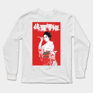 Lady Snowblood Movie Art Long Sleeve T-Shirt